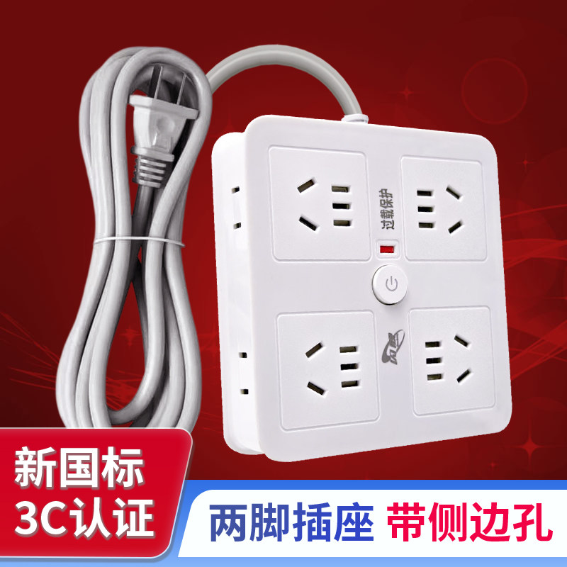 家用二脚插头插座带线插线板两脚多孔延长线插排2脚插头办公宿舍,电子/电工,接线板,淘宝优惠券,粉丝福利购,淘宝优惠卷