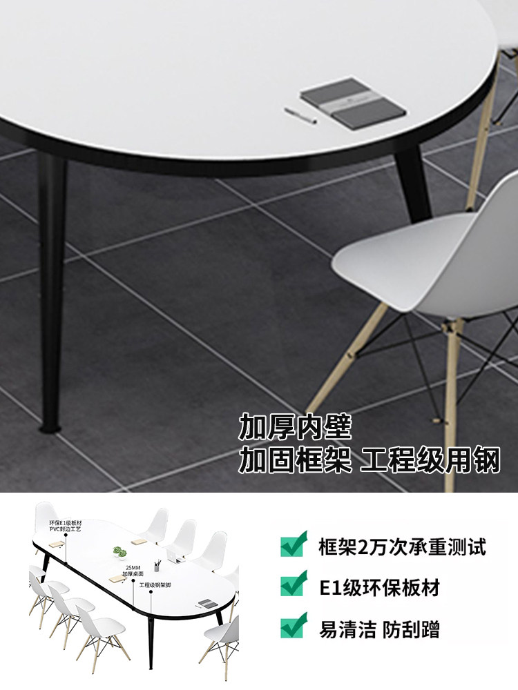 会议桌长桌简约现代办公桌椅组合会议室洽谈桌椅长条桌工作室桌子