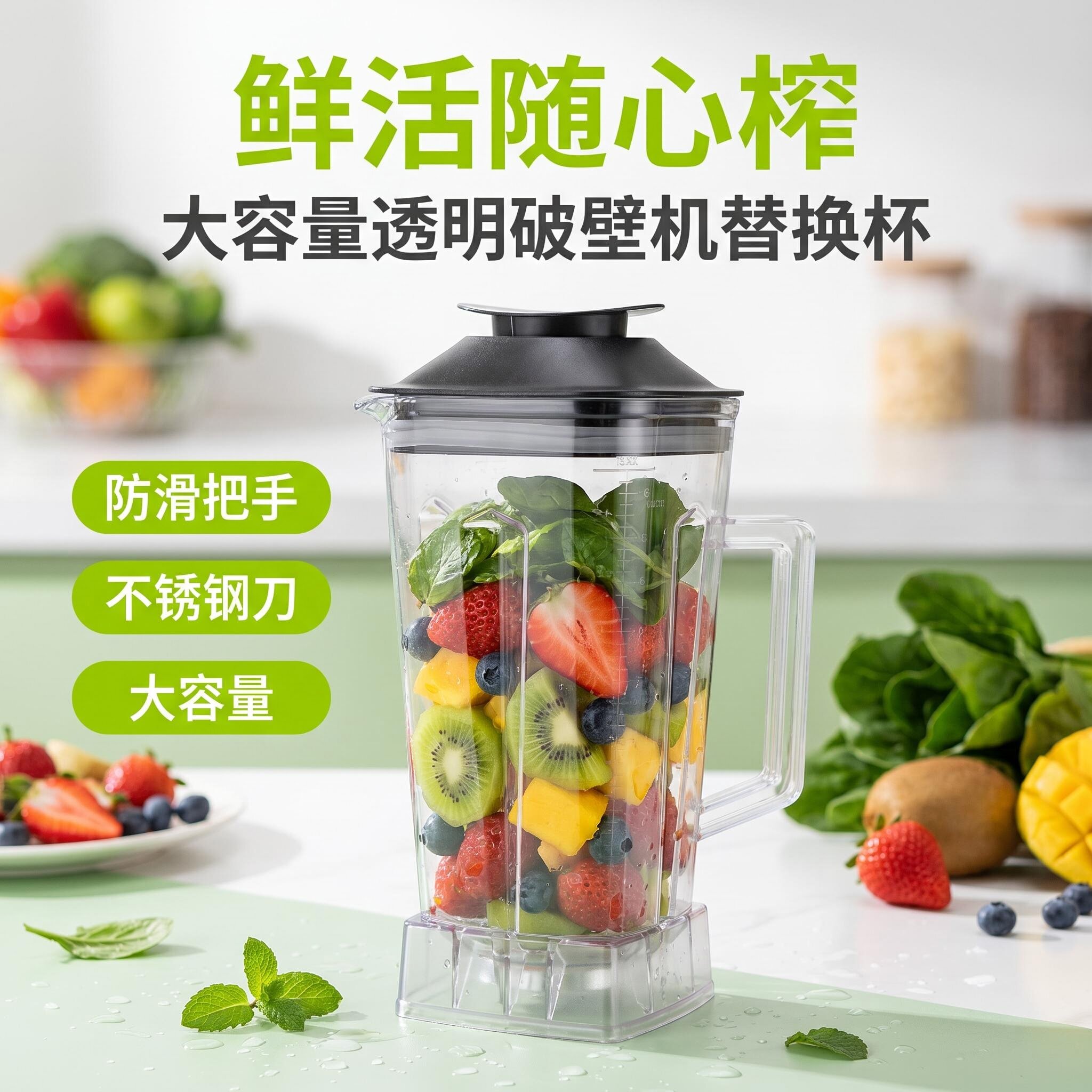 破壁767配件商用豆浆机杯子料理搅拌机沙冰机杯座通用型单杯