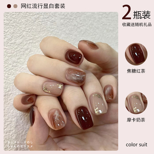 秋冬新款摩卡奶茶甲油胶2023年小红书流行显白焦糖棕色持久光疗胶