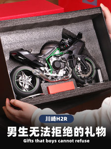 正版川崎h2r摩托车模型可点火喷雾合金仿真机车男生礼物玩具男孩