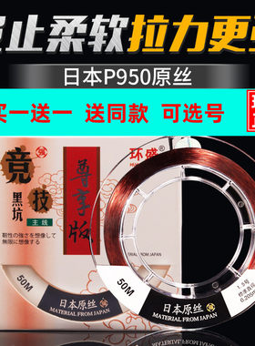 进口东丽鱼线强拉柔软力尼龙子线