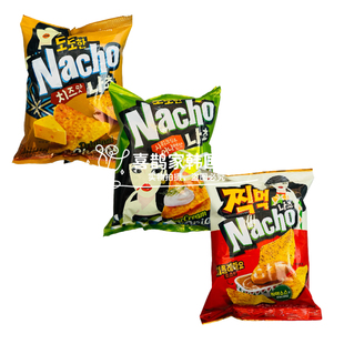 韩国进口好丽友Nacho玉米三角脆原味芝士辣烤干酪味92g膨化零食