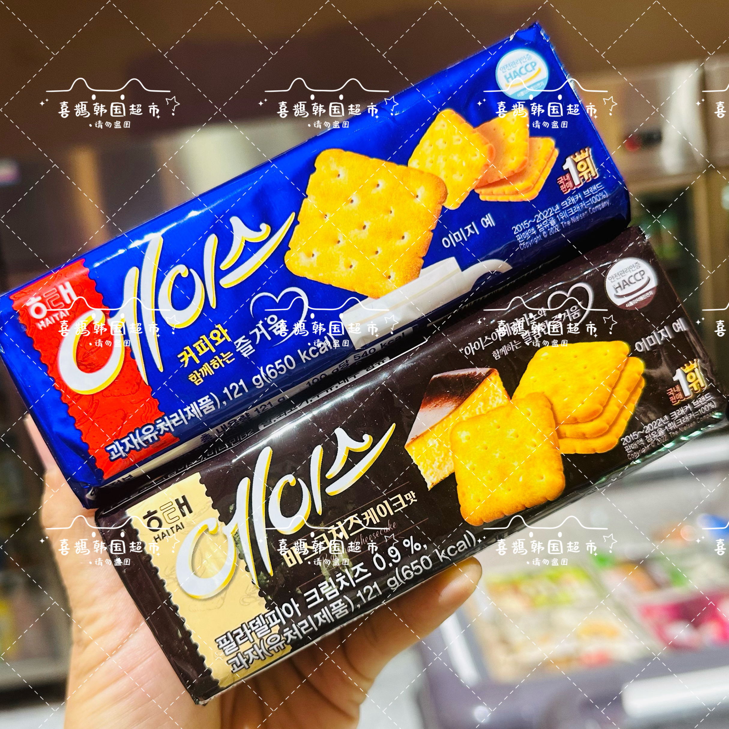 韩国进口 海太ACE饼干咸香味苏打饼干薄脆芝士味零食小吃休闲食品