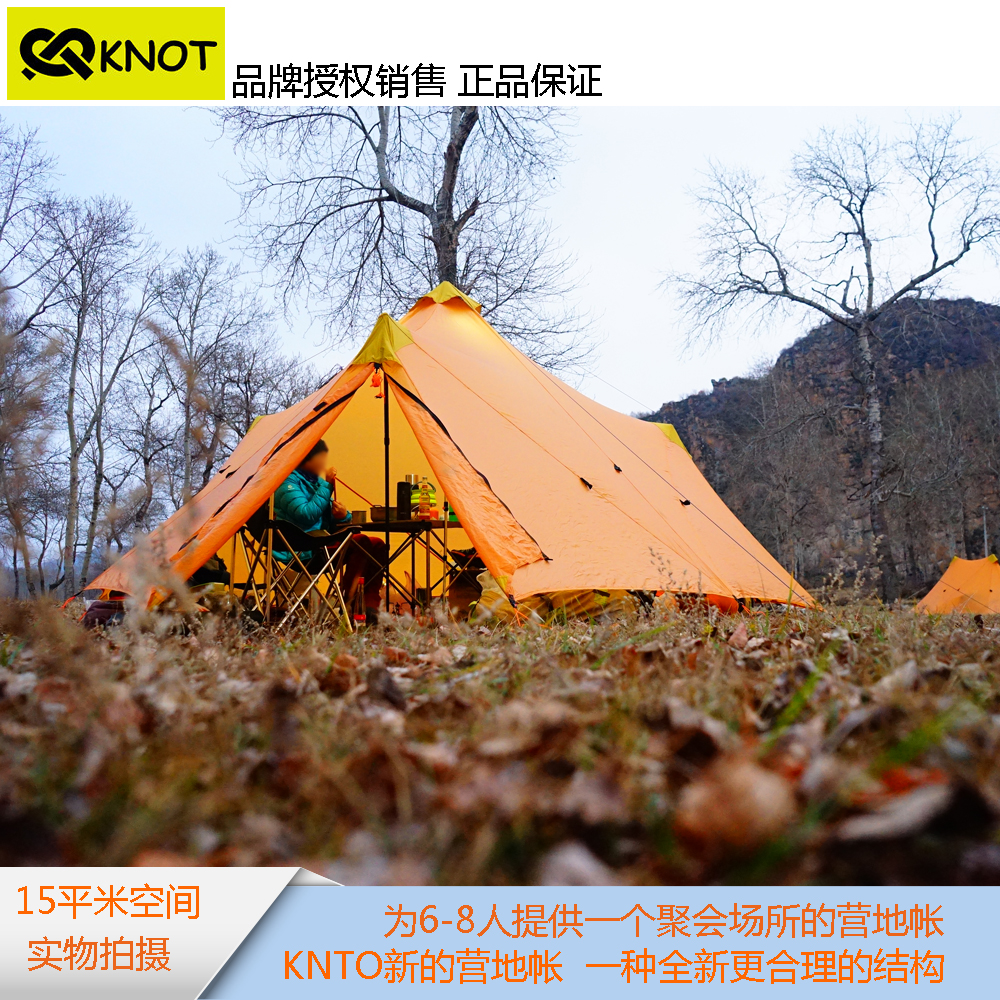 KNOT 6È˽ð×ÖËþ ³¬Çá¶ӪÕÊÅñ ´óÈý½ÇËþÇáÁ¿»¯ÕÊÅñÌìÄ»ÕÚÑô´ó±¾Óª