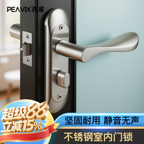 免改孔卫生间锁圆头锁体家用通用