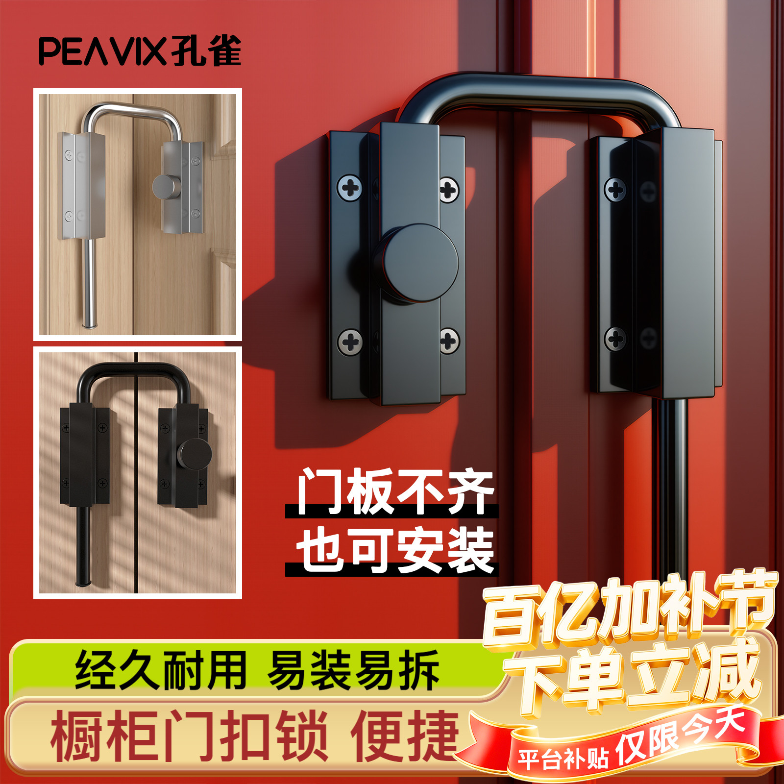 不锈钢插销门窗锁扣木门阳台玻璃门闩门栓平移门平开防盗门板卡扣