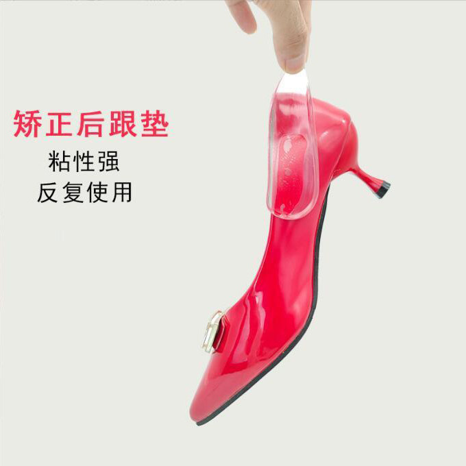 内外八字成人直腿鞋垫硅胶O型X型腿罗圈腿矫正护脚塑腿鞋垫增高垫