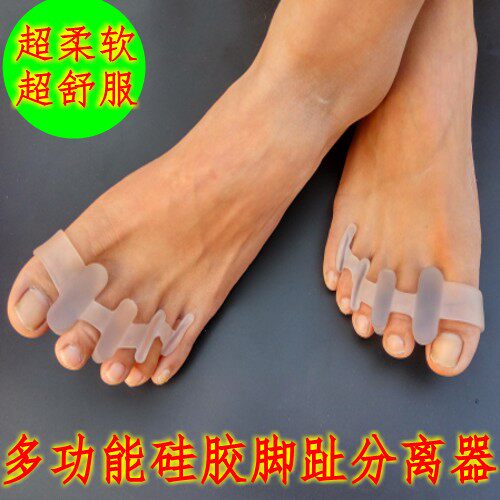 硅胶拇外翻矫正器脚趾指头重叠分离器分趾矫正器五指矫正带日夜用