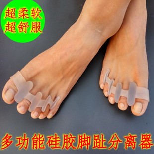硅胶拇外翻矫正器脚趾指头重叠分离器分趾矫正器五指矫正带日夜用