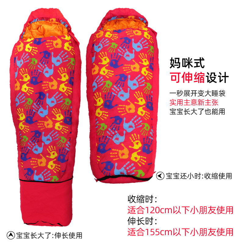 儿童卡通户外睡袋学生室内午休春秋幼儿园加厚教室保暖睡袋防踢被