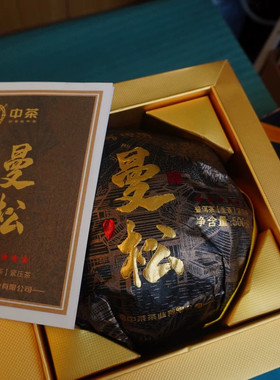 中茶2023年曼松金瓜 茗山黑金系列 易武曼松普洱生茶500克礼盒装