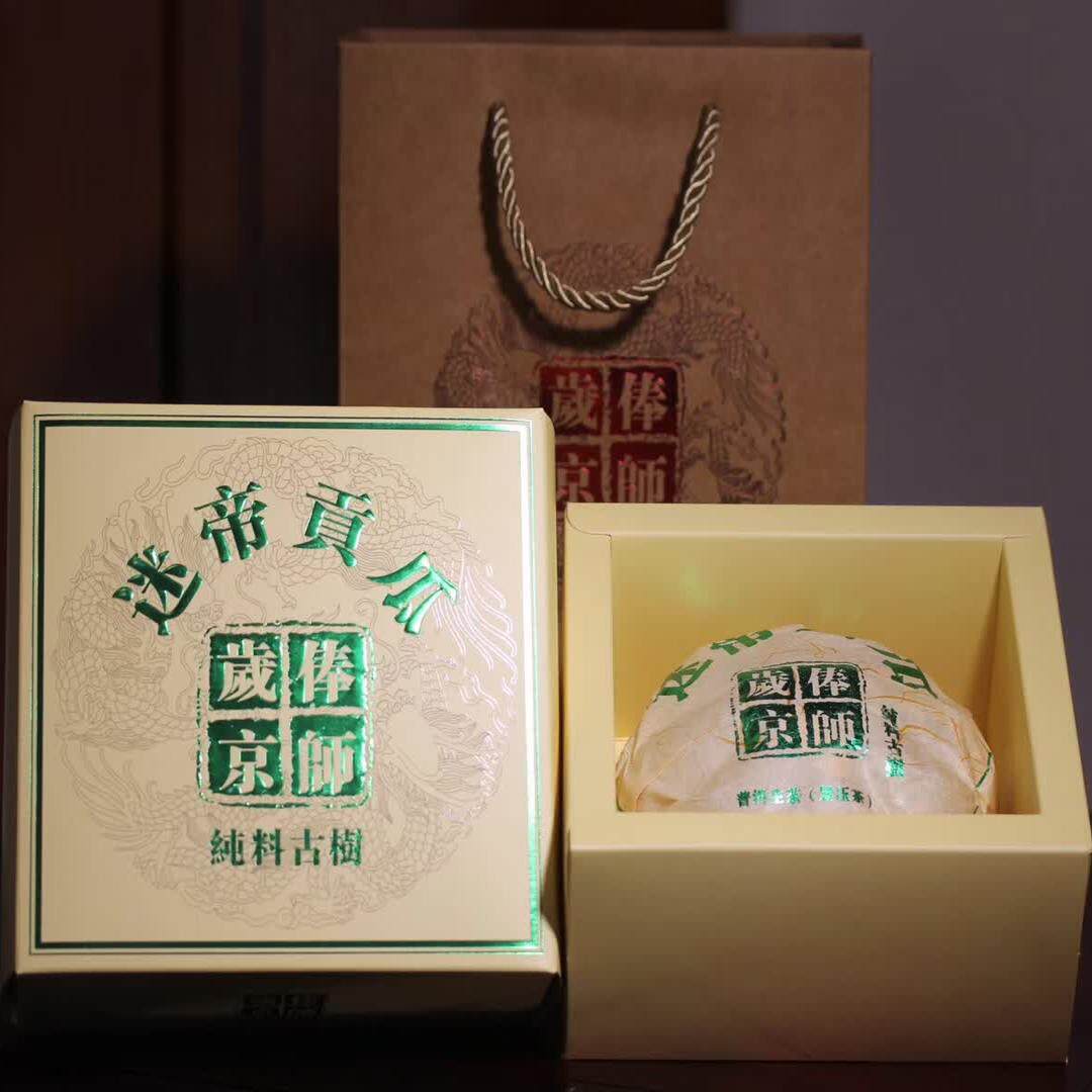 茶多哩2018年迷帝贡瓜 古树春茶纯料 皇茶 500克 礼盒装