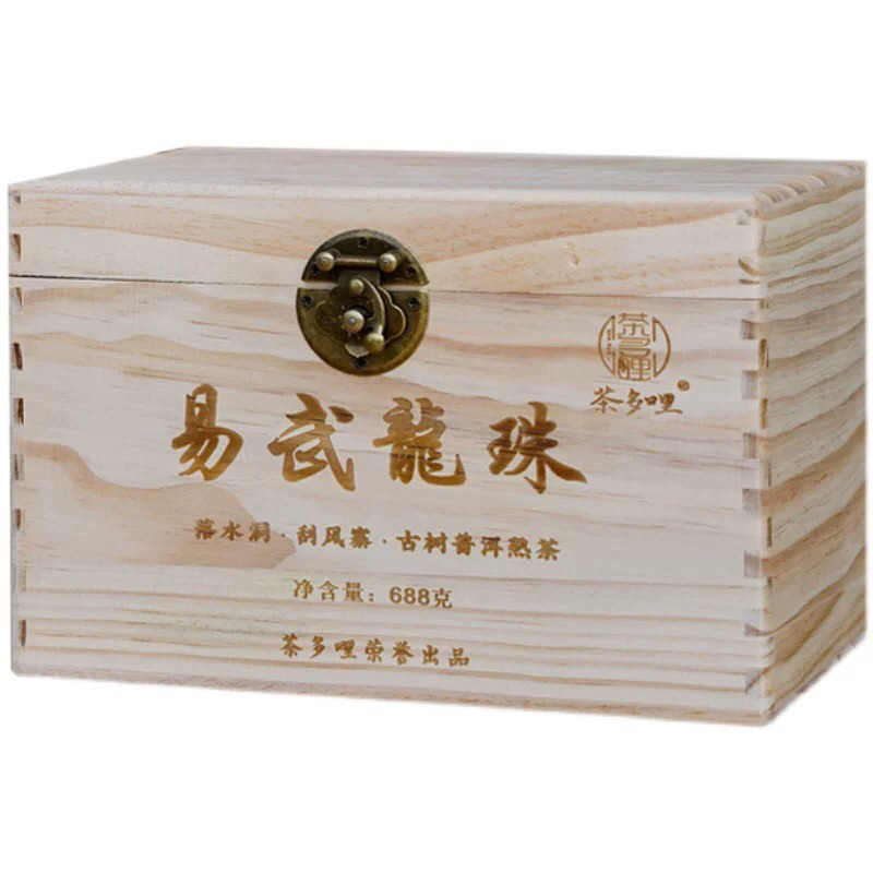 茶多哩2023年易武龙珠古树熟茶冲泡携带简便688克/箱 礼盒装