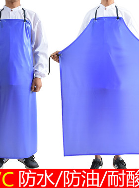 加厚pvc蓝色男女食品餐饮无袖防水防油水产工作服皮围腰宠物围裙