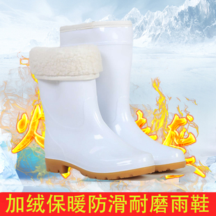 防滑耐磨耐酸碱雨鞋 中高筒雨鞋 食品卫生雨靴 男女款 加厚白色棉雨鞋