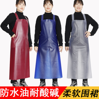 PVC双肩围裙食品厨房加厚耐磨软