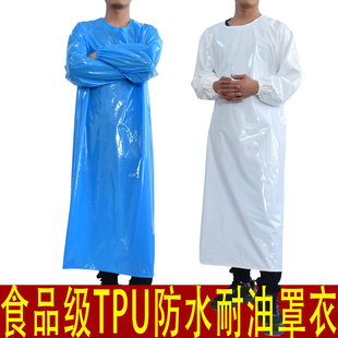 食品级TPU防水防油罩衣 工作围裙 屠宰杀鸡水产耐磨男女反穿衣长袖