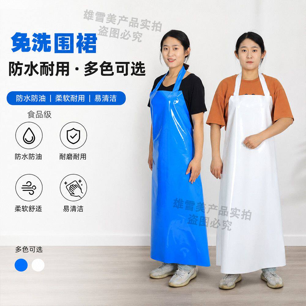 耐低温防水防油挂脖围裙食品厂水产屠宰厨房后厨冷库工作劳保围腰