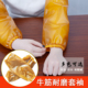 牛筋套袖 水 加厚柔软耐磨防水防油耐酸碱工业石材劳保工作男女套袖