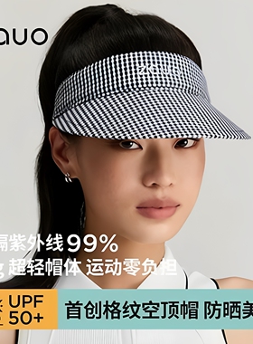 虞书欣同款zauo防晒运动帽千鸟格