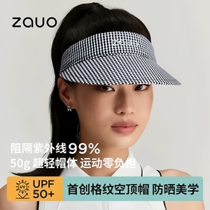 【虞书欣同款】韩国zauo防晒运动空顶帽千鸟格鸭舌帽显脸小遮阳帽
