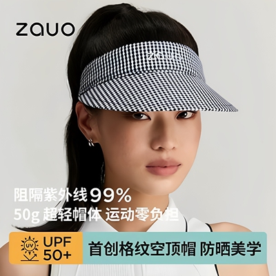 虞书欣同款zauo防晒运动帽千鸟格