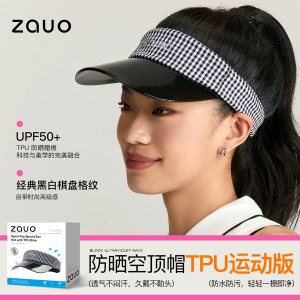 韩国zauo防晒空顶帽tpu运动版可调节透明帽檐遮阳帽显脸小鸭舌帽