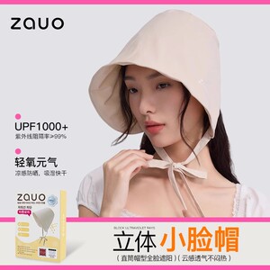 zauo防晒水桶帽渔夫帽遮阳盆帽