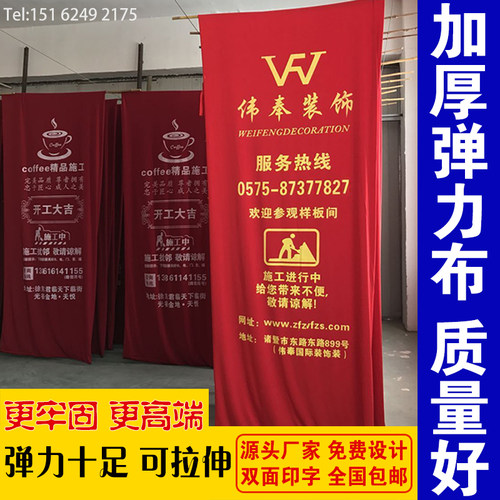 装修包门套防盗门保护套弹力布套
