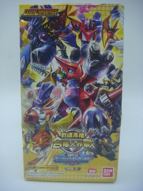 万代数码宝贝对战卡收藏卡