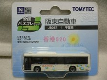 正版TOMYTEC 成品模型 N规比例 1/150 汽车 阪东自动车巴士 JB067