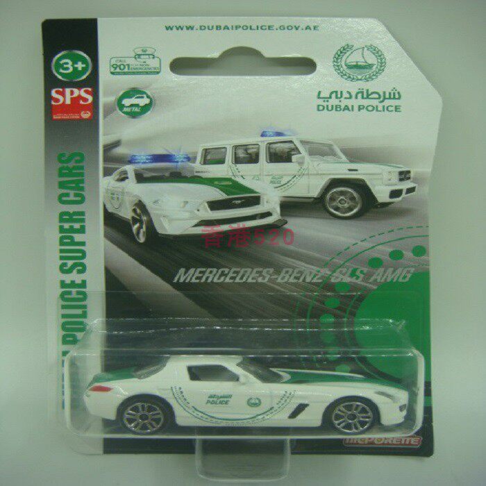 正版美捷轮 MAJORETTE 领航员 迪拜 奔驰 SLS AMG 警车 合金 车模