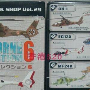 直升机模型F-toys1/144盒蛋飞机