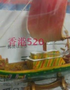 6)正版 武外傳GAIDEN 盒蛋 世界之帆船 成品模型 古埃及王朝船