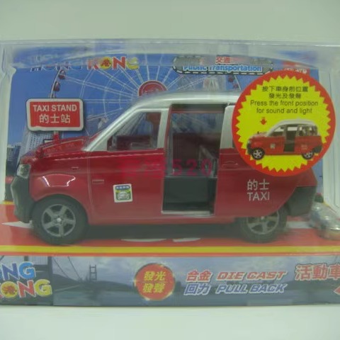 SunHing红色的士合金车模回力车