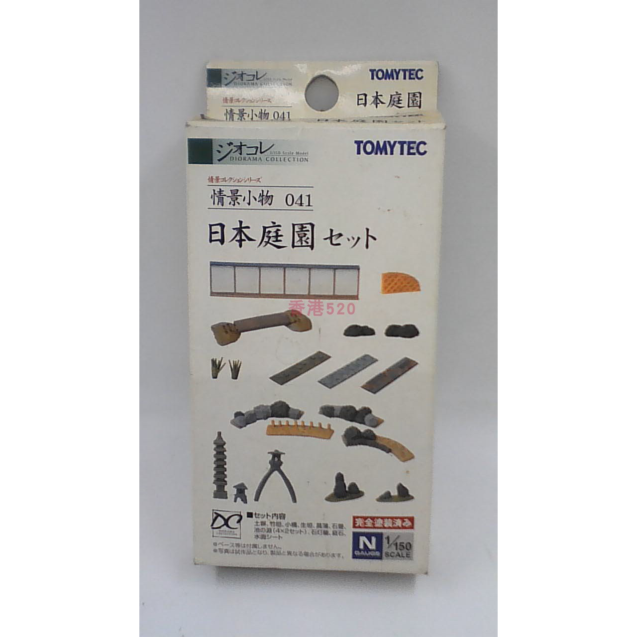 TOMYTEC街道房屋建筑场景模型