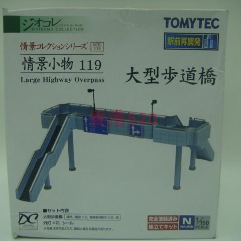 TOMYTEC1150天桥场景模型119