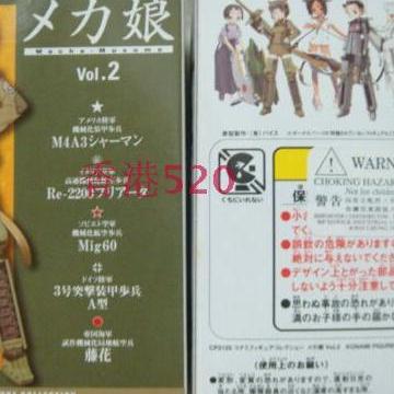 手办机娘盒蛋KONAMI武装神姬