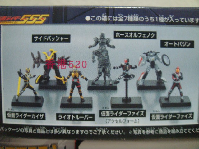 手办模型万代盒蛋假面骑士迷你