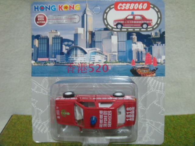 SUNHING香港消防车合金回力车