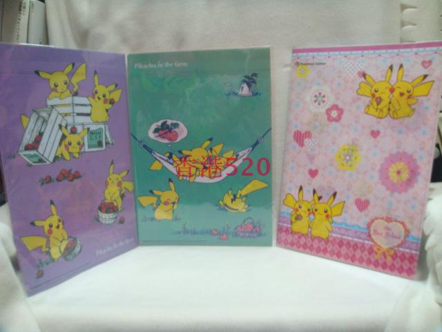 宠物小精灵文件夹animate