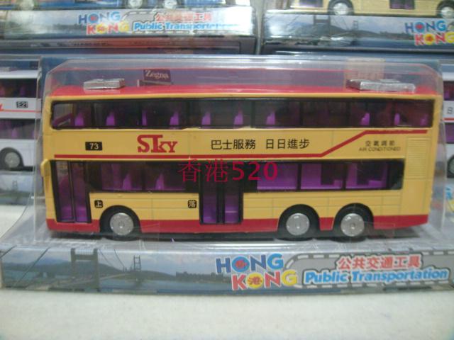 双层巴士巴士SUNHING合金车