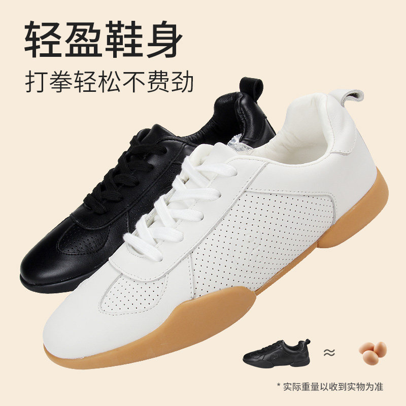 红棉太极鞋软牛皮牛筋底夏季男女透气真皮武术练功鞋太极拳表演图片