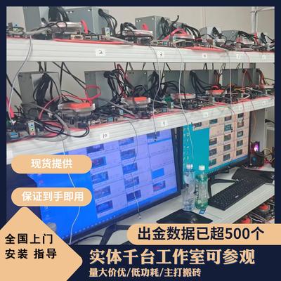 DNF搬砖电脑dnf搬砖主机魔兽电脑