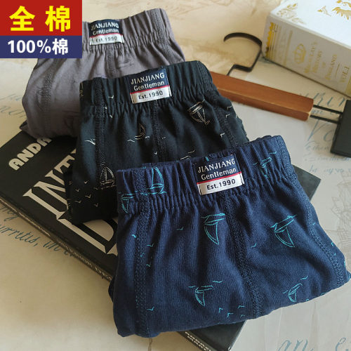 健将男内裤纯棉全棉100%棉宽松