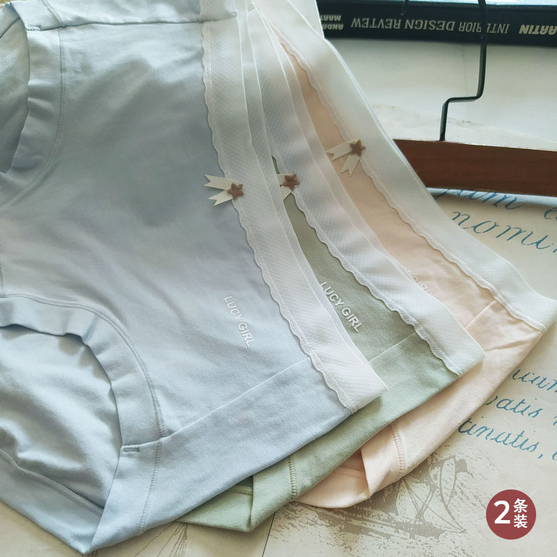 港莎88768女士内裤纯色弹力透气中腰小平角茶多酚里裆吸汗透气,女士内衣/男士内衣/家居服,平角裤,淘宝优惠券,粉丝福利购,淘宝优惠卷