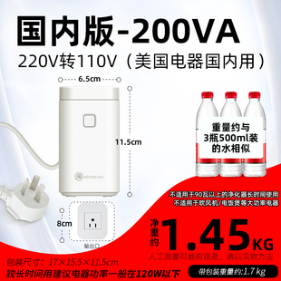 舜红纯铜足功率200W变压器220V转110V转220V美国空气净化器洗牙器