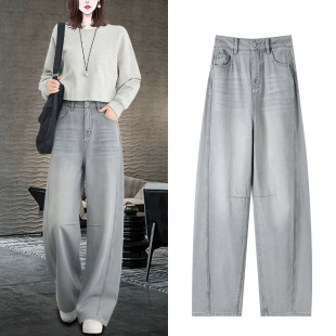 宽松垂感镰刀裤 高个子阔腿香蕉裤 女春夏新款 高级感灰色弯刀牛仔裤