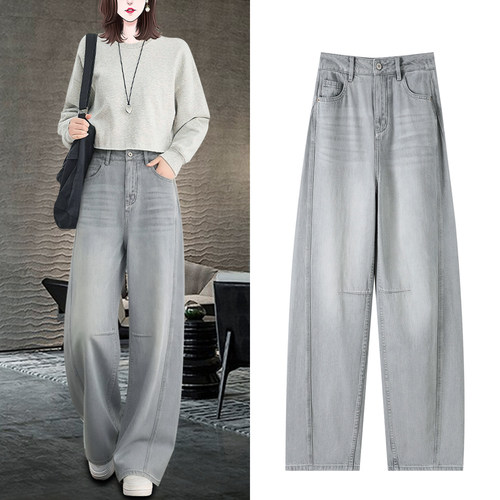 高级感灰色弯刀阔腿牛仔裤女春夏